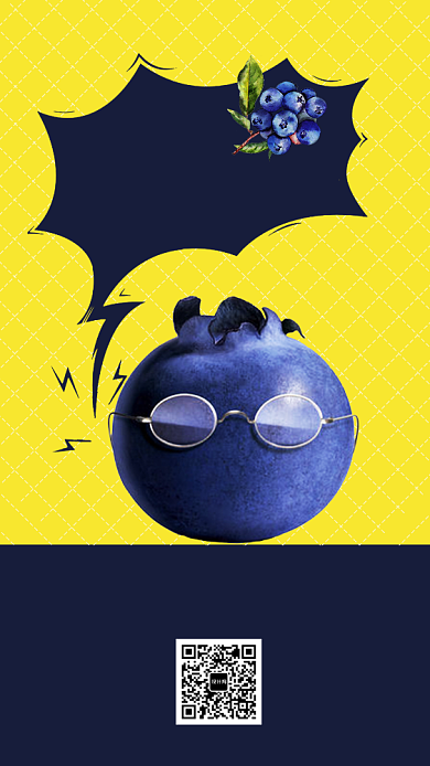 双拼创意新鲜蓝莓宣传促销手机海报背景