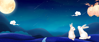 中秋月圆首图背景