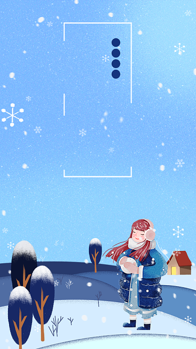 大寒二十四节气宣传海报背景