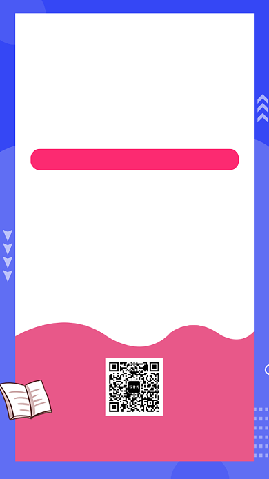 蓝色简约暑期培训班招生手机海报背景