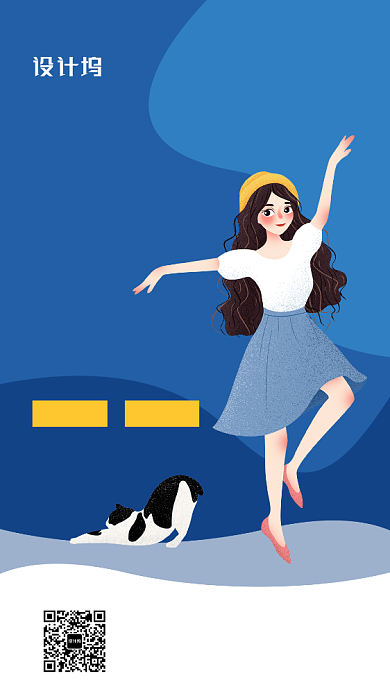 舞蹈培训招生宣传海报背景