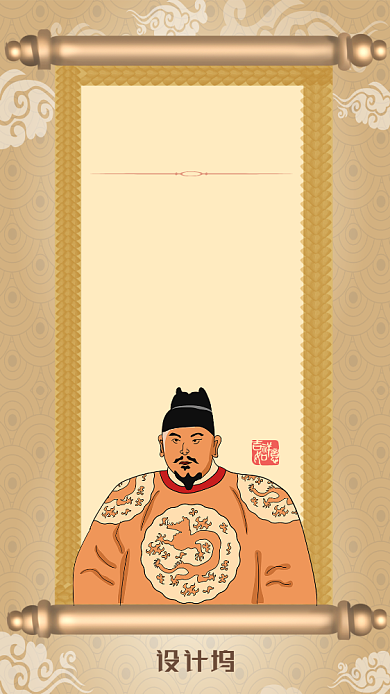 创意恶搞中国风双十一喜报海报背景