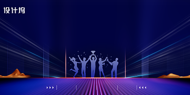 优秀员工颁奖典礼年会展板背景