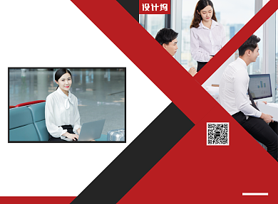 企业公司招商宣传广告印刷二折页背景