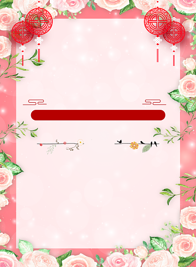 创意简约贺新春花店促销海报背景