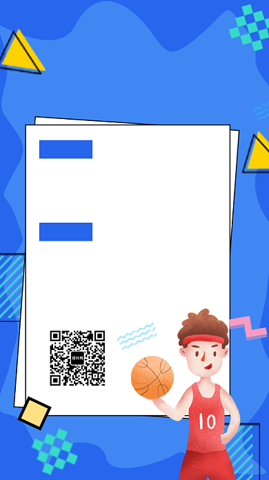 蓝色扁平风篮球队招募手机海报背景
