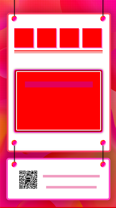 双十一战报手机海报背景