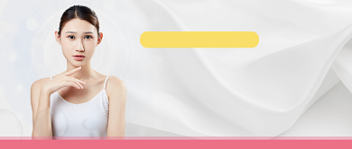 双12微整爆款推荐公众号首图背景