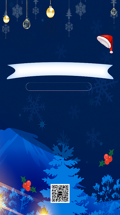 蓝色大气简约圣诞节促销手机海报背景