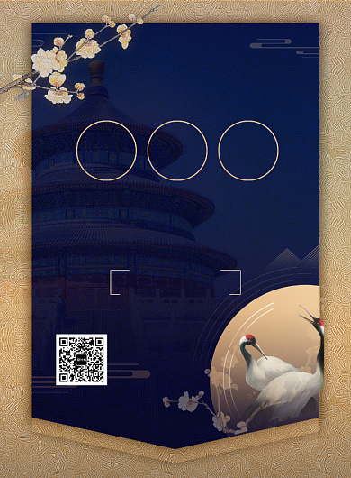 简约大气创意地产开盘邀请函宣传海报背景