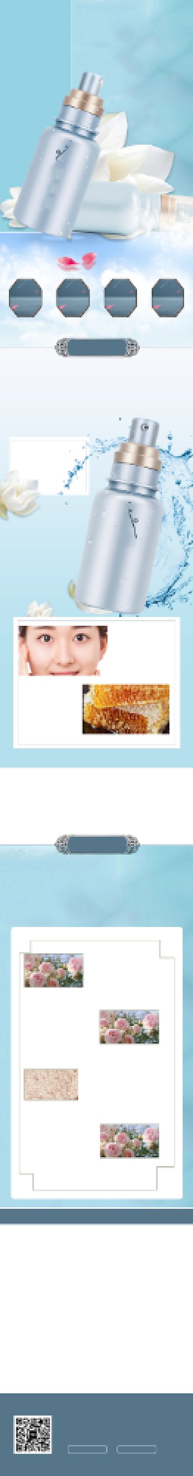 蓝色调爽肤水化妆水电商详情页背景