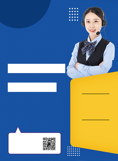 蓝色简约招聘电话客服海报背景