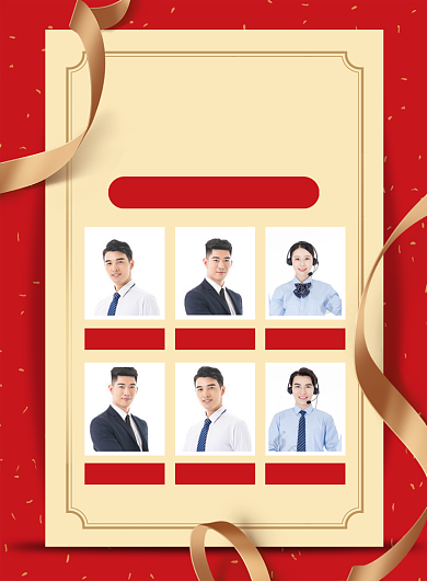 红色大气2020销售排行榜宣传海报背景