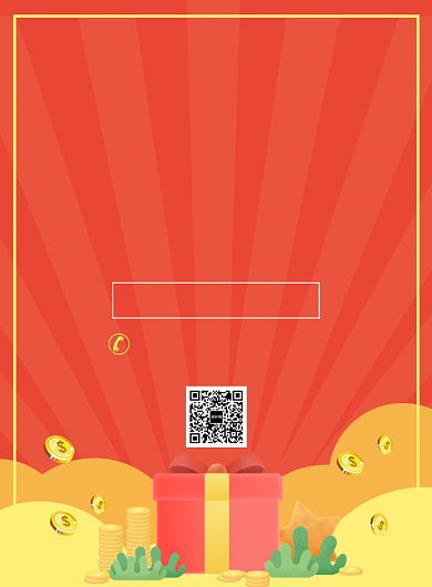 大气微商招募宣传广告印刷海报背景