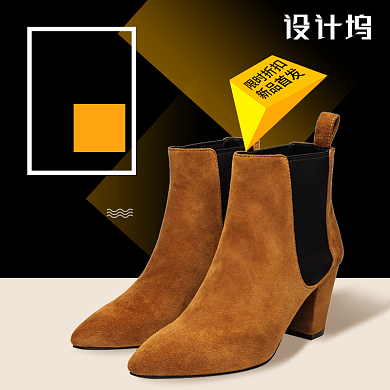 淘宝休闲女鞋主图背景