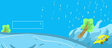 自然灾害首图背景