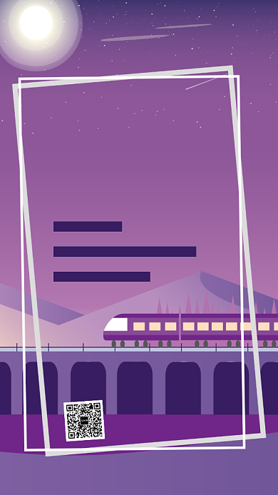 简约时尚逃离北上广手机海报背景