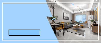 精简装修公众号首图背景