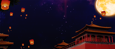 七月中元节手机首图背景