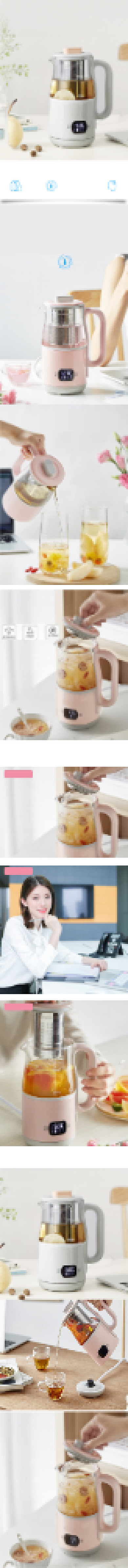 简约清新小型煮茶器煮花茶壶养生壶详情页背景