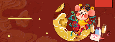 淘宝数年年货节红酒banner背景