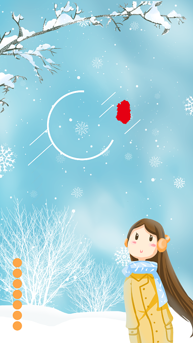 立冬二十四节气宣传海报背景