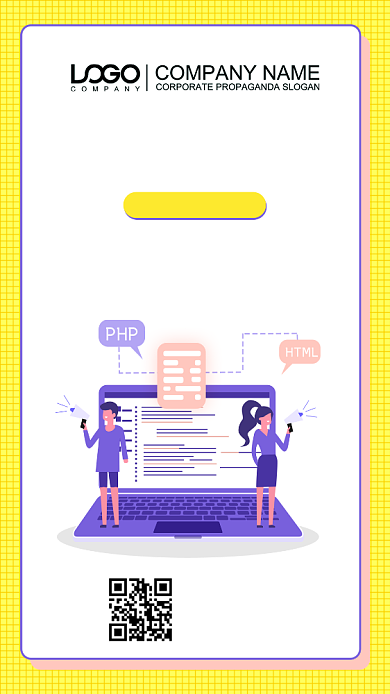 招兵买马大气简约宣传海报背景