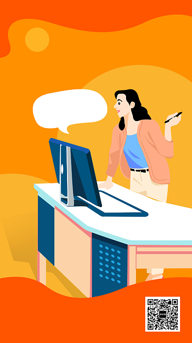 橙色公司副总招聘宣传手机海报背景