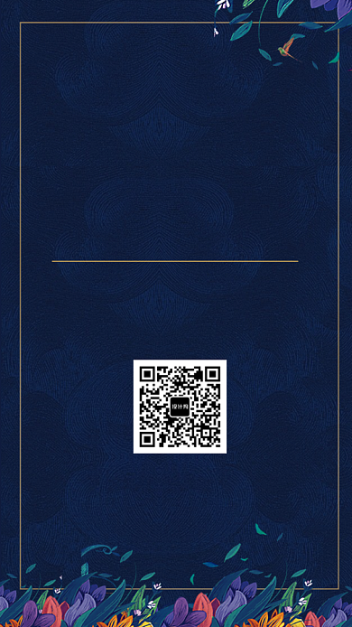 黑色大气简约开业典礼邀请函手机海报背景