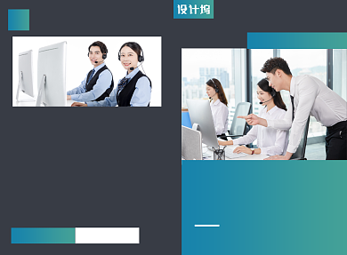 公司文化宣传广告印刷二折页背景