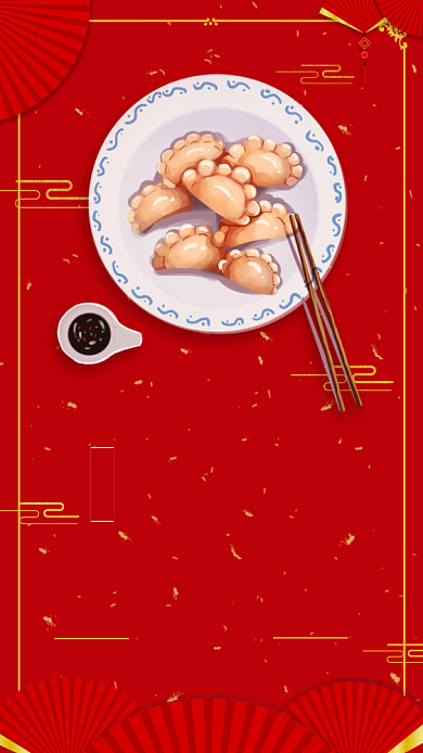 中国传统节气冬至宣传海报背景