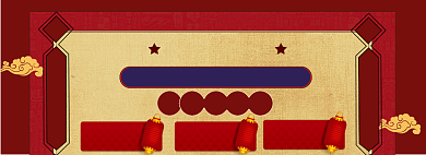 双11返场海报banner背景