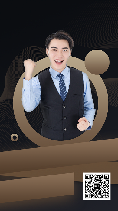 金牌讲师职场培训手机海报背景