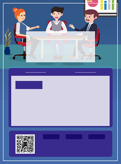 蓝色简约招聘海报背景