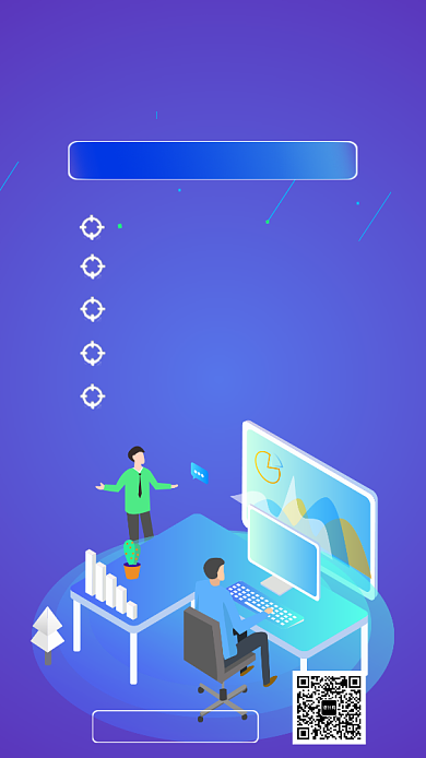 蓝色扁平风25D编程培训手机海报背景