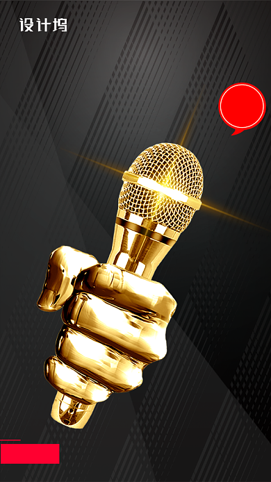 黑色大气电脑K歌即插即用设备促销海报背景