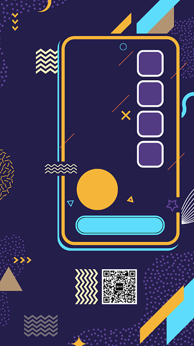 时尚炫酷双十二双12电商打折促销手机海报背景