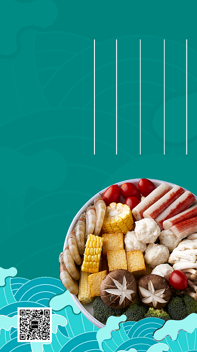 日式料理拉面特价优惠活动宣传促销手机海报背景