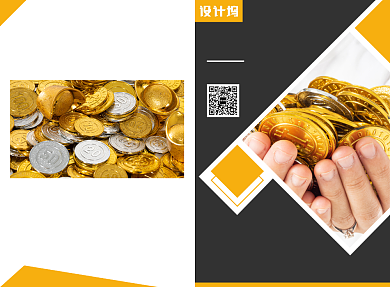 金融理财投资宣传广告印刷二折页背景