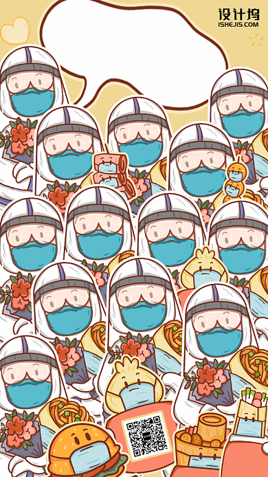 散装江苏十三太保互助插画风手机海报背景