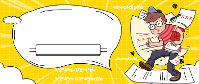 考试必胜公众号首图背景