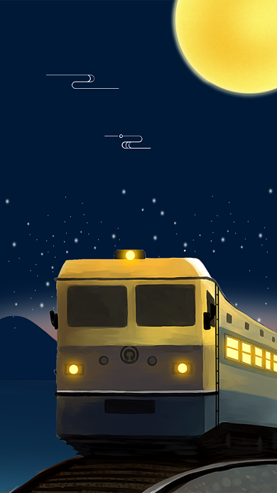 蓝色插画风格平安春运幸福回家手机海报背景