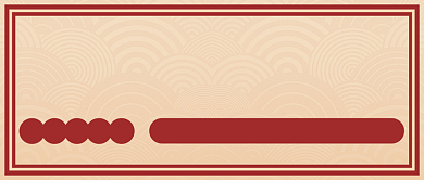 春节车票预售公众号首图背景