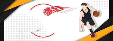 我爱篮球淘宝banner背景