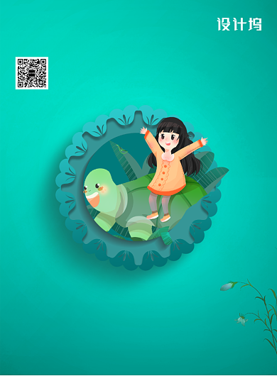 卡通二十四节气惊蛰海报背景