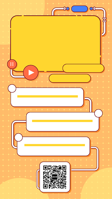 运营培训手机海报背景