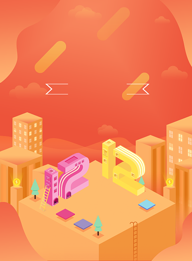 立体大气双十二促销广告印刷海报模板背景