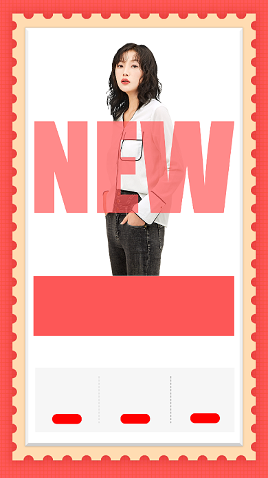 双十一返场手机海报背景