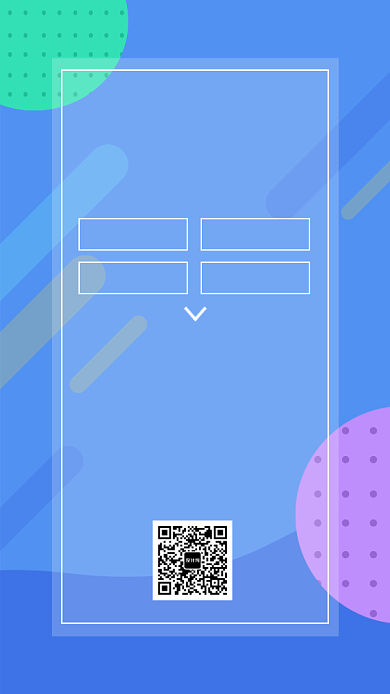 蓝色几何简约辅导培训班手机海报背景
