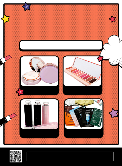 橙色卡通时尚春节美妆年货宣传海报背景